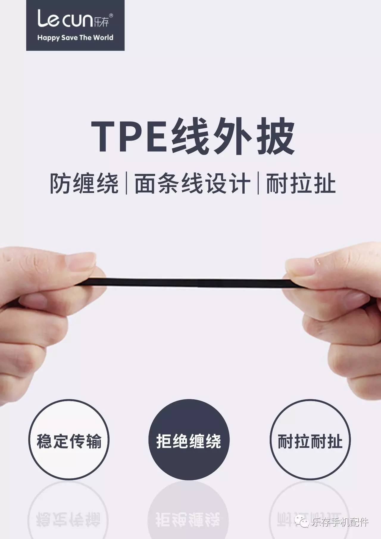 【最新发售】创新科技 · 改变生活(ty-10)一条有梦想的伸缩数据线