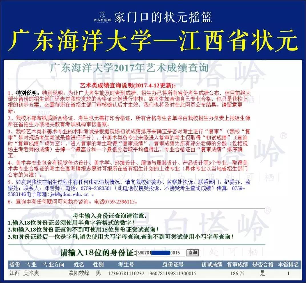 2000年江西出生人口数量_江西人口分布图(3)