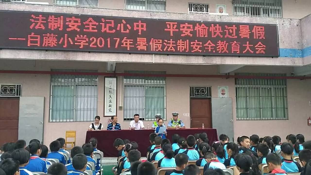 交通宣传江门市交警深入各学校开展学生暑期交通安全宣传教育