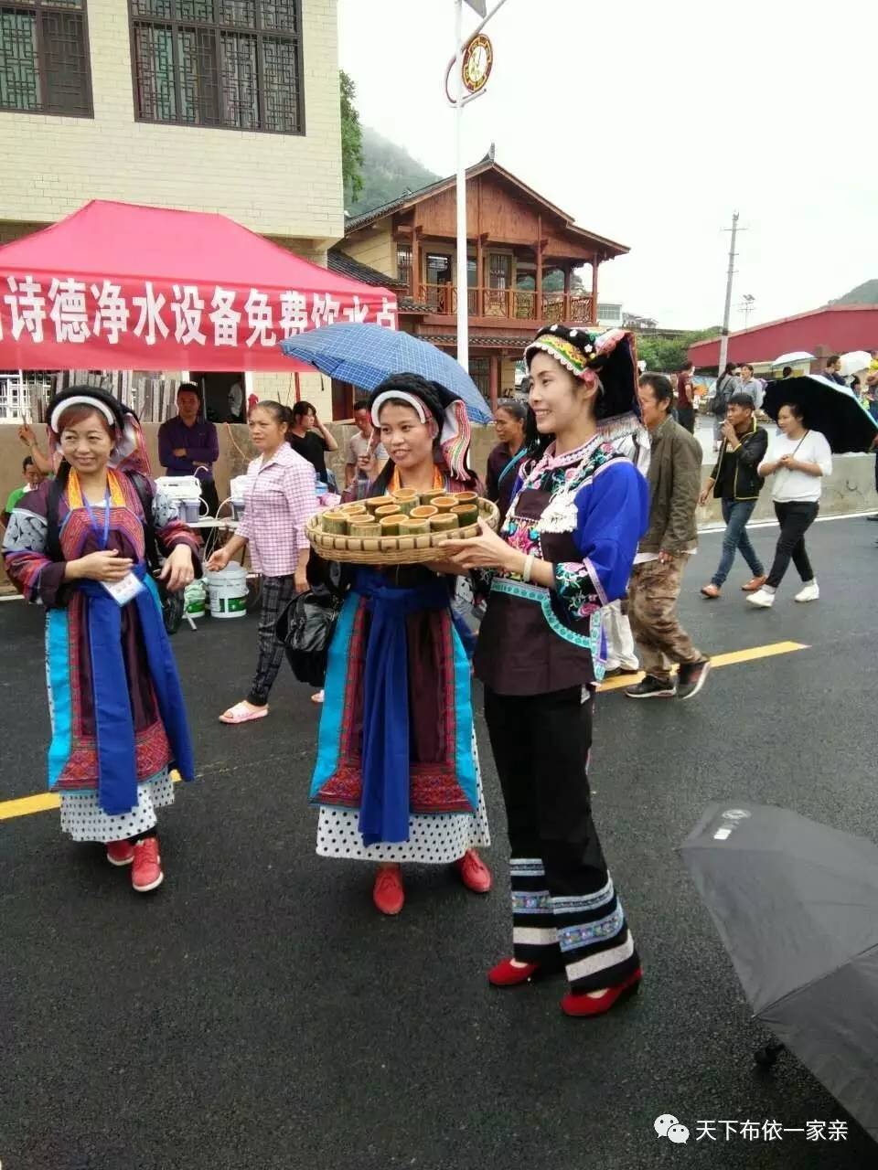 2017关岭县六月六布依民族风情节