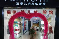 内衣店美女_美女去内衣店试穿内衣