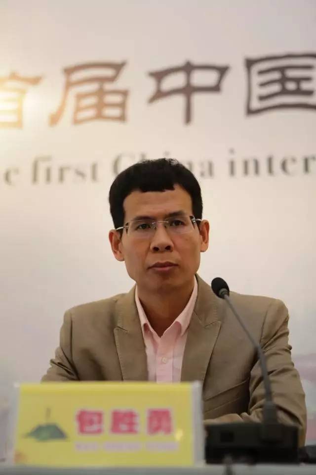 主论坛开启,由中央财经大学中国海外发展研究中心主任包胜勇先生主持