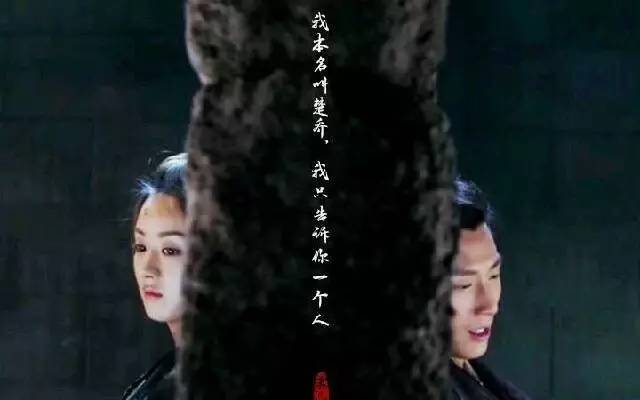 《楚乔传》可以改名《燕洵传》了,男二女二更出彩,赵丽颖林更新二脸懵