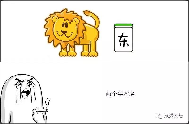 泉港版我画你猜,猜对一半