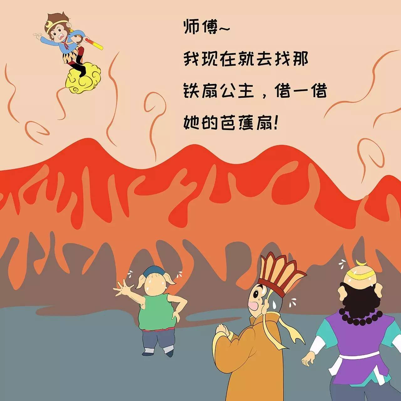 游戏场景练习火山与丛林|插画|游戏原画|会发光的小生 - 原创作品 - 站酷 (ZCOOL)