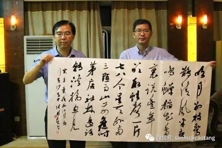 张卫东参加中国书协"一带一路,诗书万里行"活动