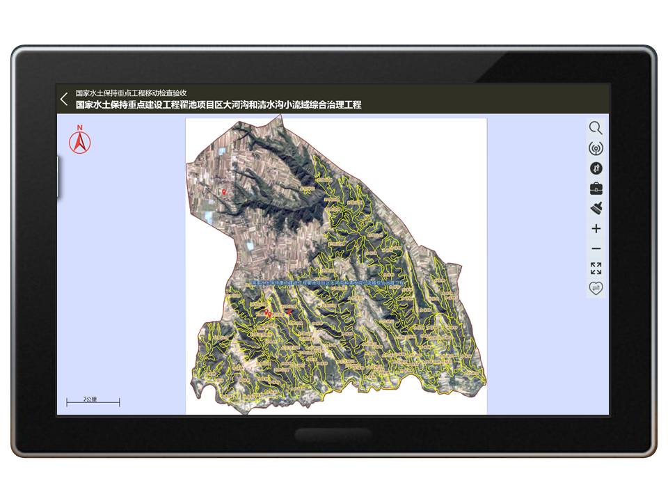 国家水土保持重点工程图斑精细化管理移动终端测试报告