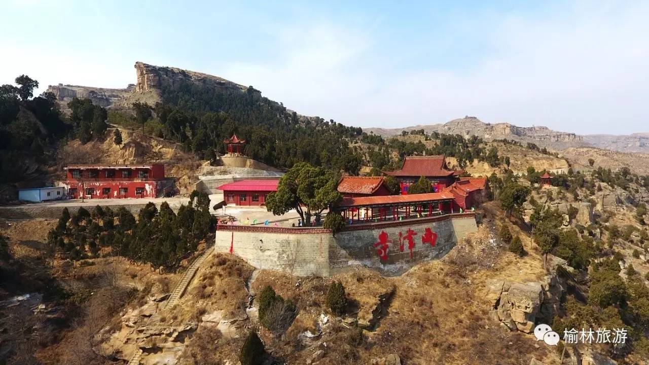 西津寺4天台山天台山位于神木县城南65公里处的贺家川镇,此山挺拔俊秀