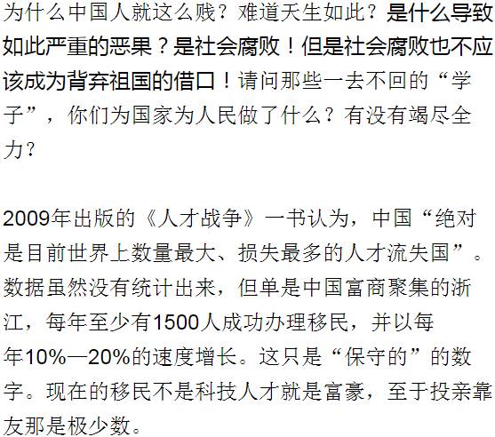 中国人口居多的城市_中国城市地图