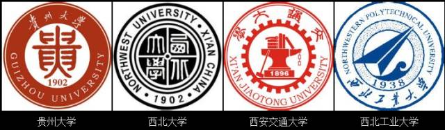 譬如北京大学,清华大学,复旦大学,同济大学等一批闻名中外高校的校徽