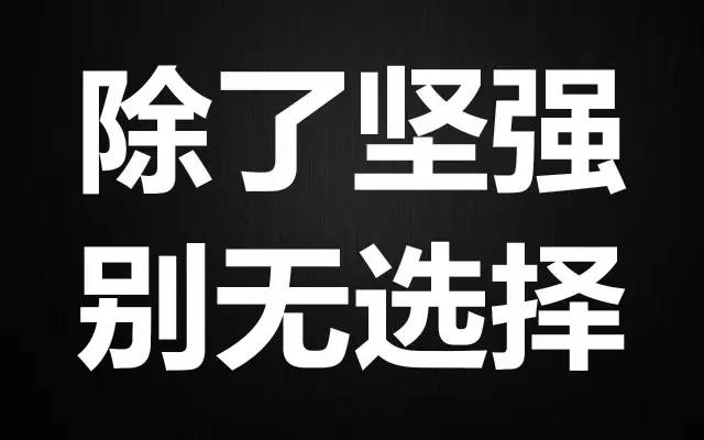 请尊重任何凭本事靠诚实劳动吃饭的人! 认同的请接力转发下去! 谢谢!