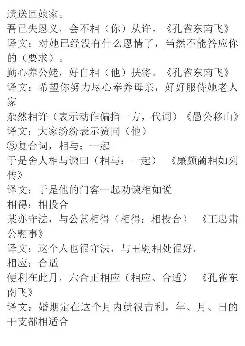 用纪实性言语陈说自己的综合素质开展状况和共性专长答案 (用纪实性言语表达)