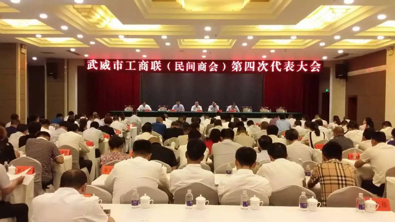 张生强当选为武威市工商联民间商会副主席森祥车业发展步入快车道