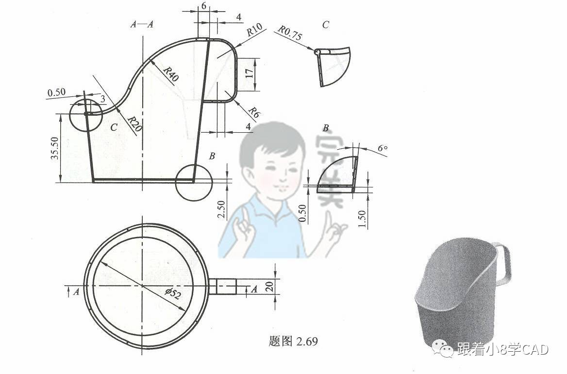 添加公众号:"跟着小8学cad" 各位老铁,务必完成本套练习 注: 软件不