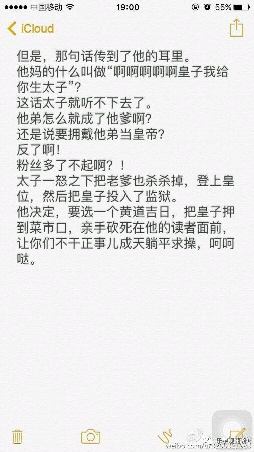 春风吹战鼓擂曲谱_春风吹战鼓擂