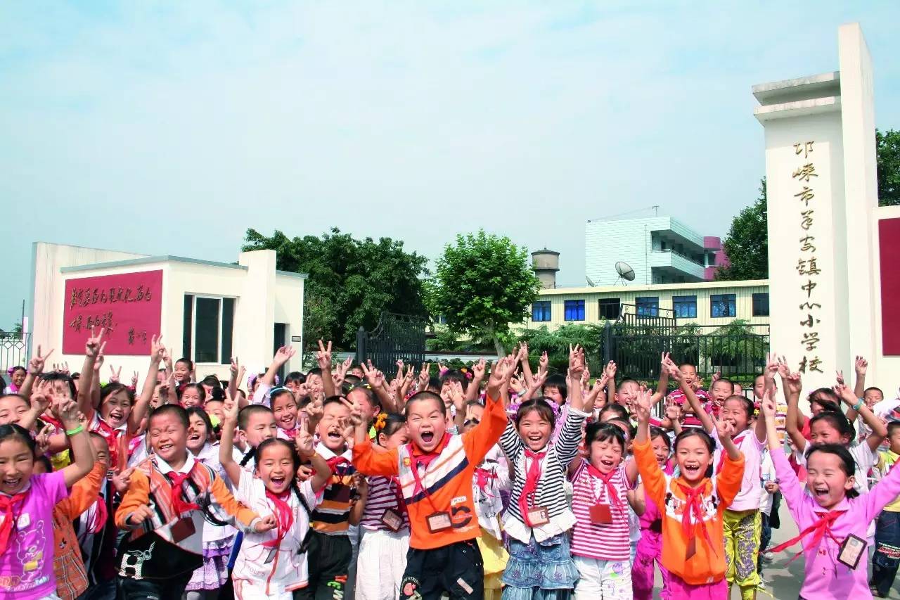 精益求精,不懈努力,使羊安小学这样一所农村小学校办学质量长盛不衰