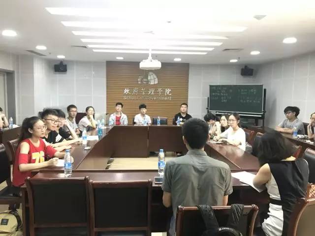 政管活动燕山大学国际关系学系访问北京师范大学并进行