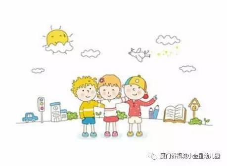 暑假放假通知——小金星国际幼儿园(厦门地区)侨福城园