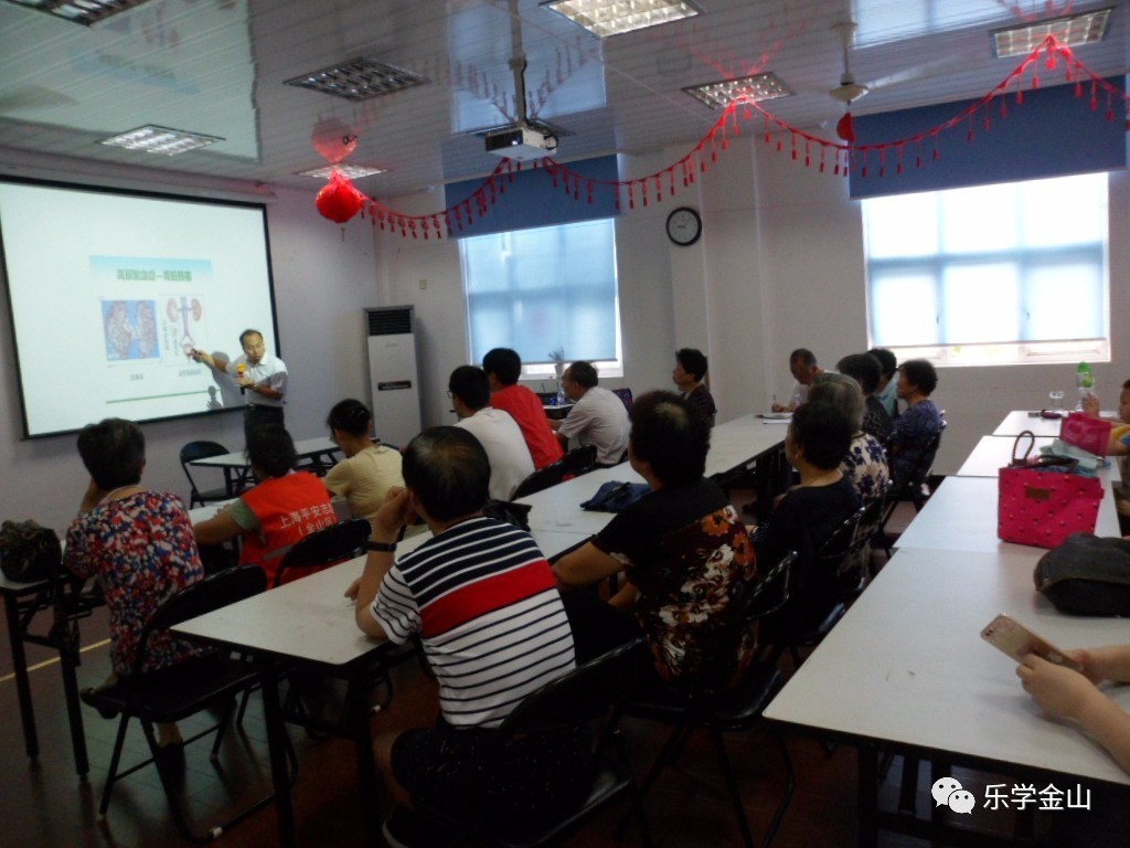 【社区教育】山鑫居委会科普大学堂学习圈开展"没有治