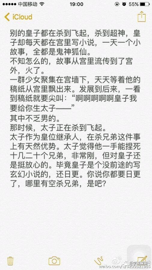 春风吹战鼓擂曲谱_春风吹战鼓擂