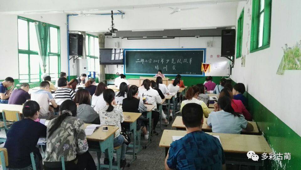 太平镇小学