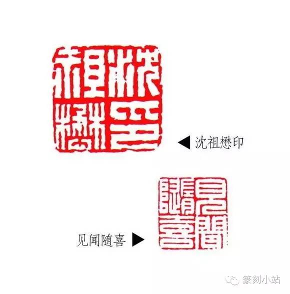 以上图的《钱松刻寿山田黄石印章》为例,成交价为300多万,印文为"我书