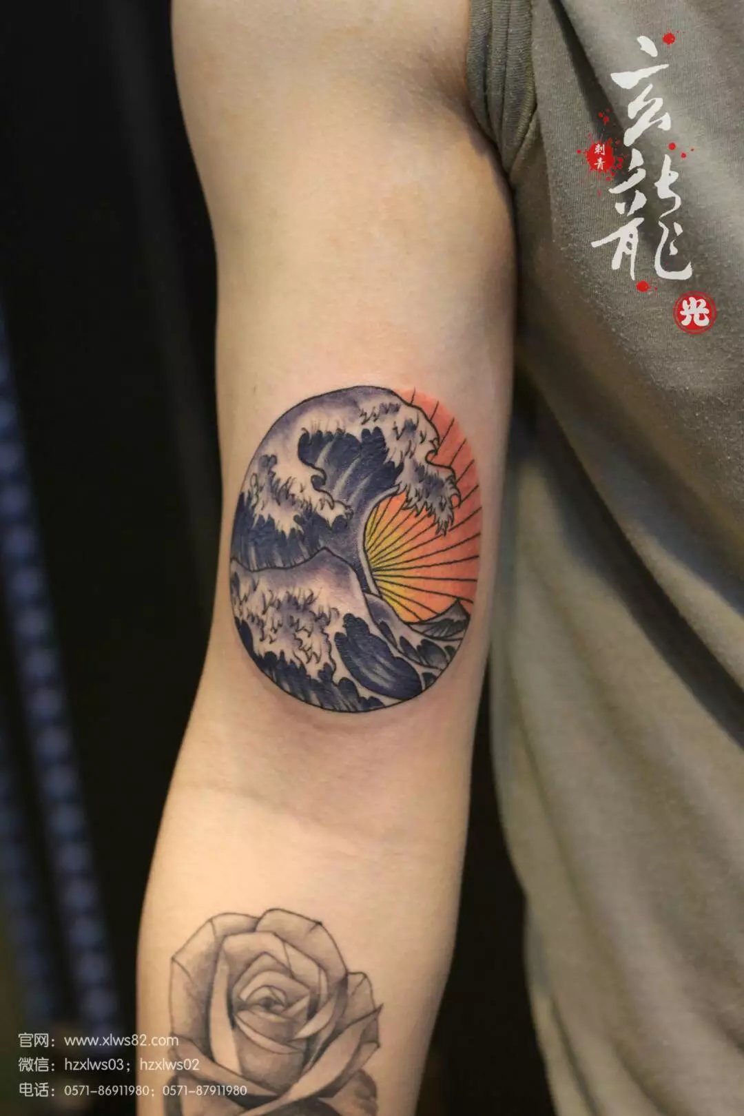 tattoo纹身素材浪花