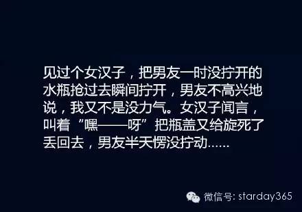 大龙讲段子九个剧情神反转的小故事看完简直笑的停不下来