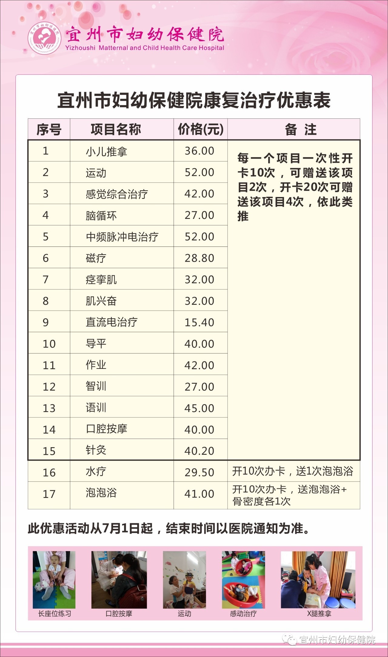 人口信息采集大场镇_宝山区大场镇地图(2)