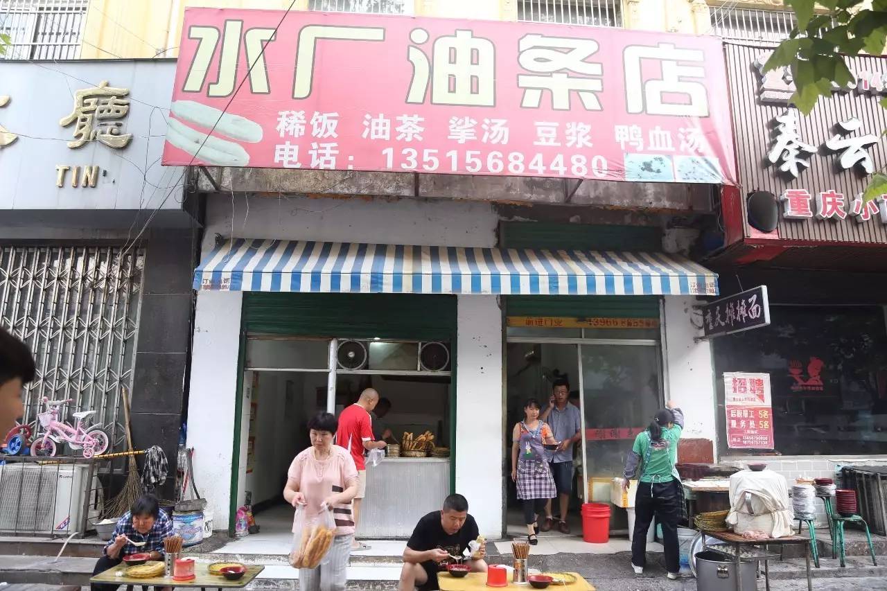 利辛这11家早餐店,已经征服几代