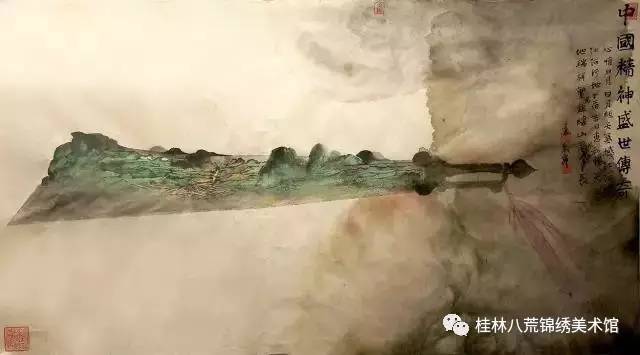 山水屠龙刀(3d效果图) 卢禹舜院长用一幅传奇水墨屠龙刀的画作表达了