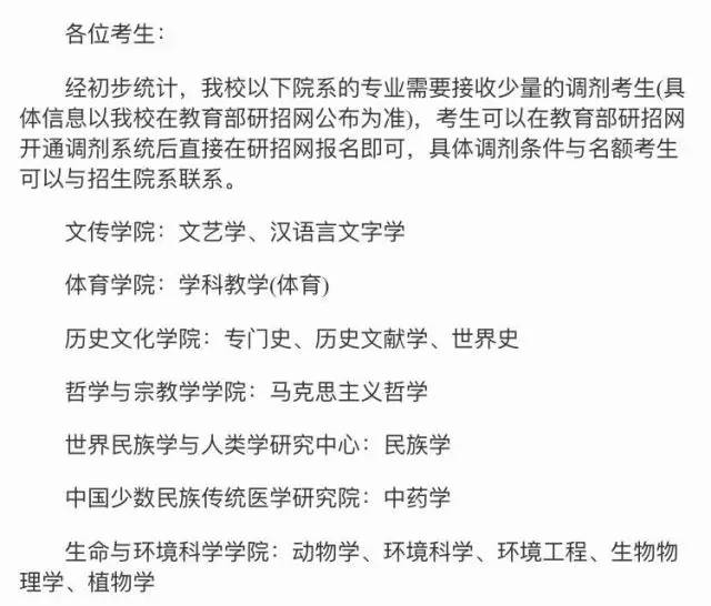 历史学招聘_孔网分类(2)