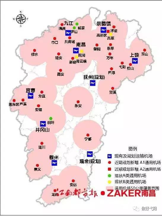 大弋阳要建机场了,已纳入近期规划!速围观!