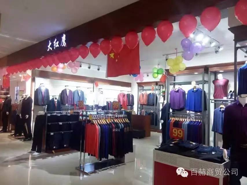 三枪内衣男士专卖店_男士三七分发型图片(2)