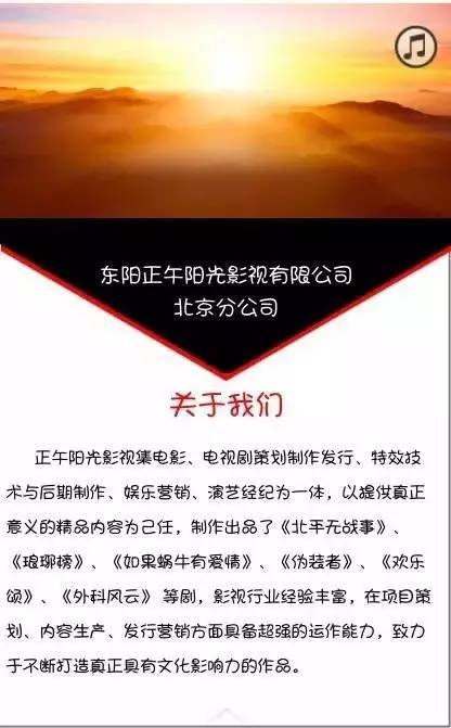 光线传媒招聘_SEEKLIGHT 2019届星火教育校园招聘 空中宣讲会(2)