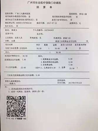 我院公立医院综合改革切换成功完成,今起执行调整后的