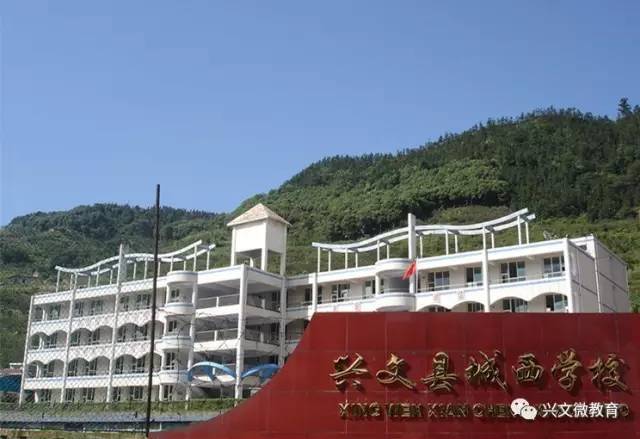 我县三所学校榜上有名,它们分别是↓↓↓ 城西学校 共乐小学校 大河