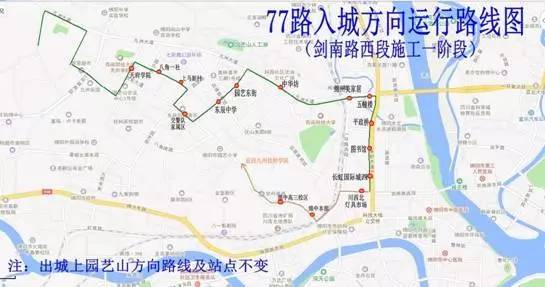 绵阳人注意了!12条公交线路有调整:11路,28路,37路