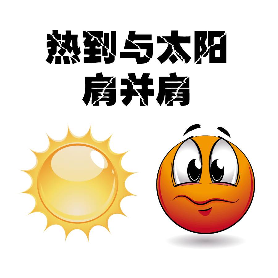 中国新四大火炉评出,福州热度蹭蹭蹭第二!