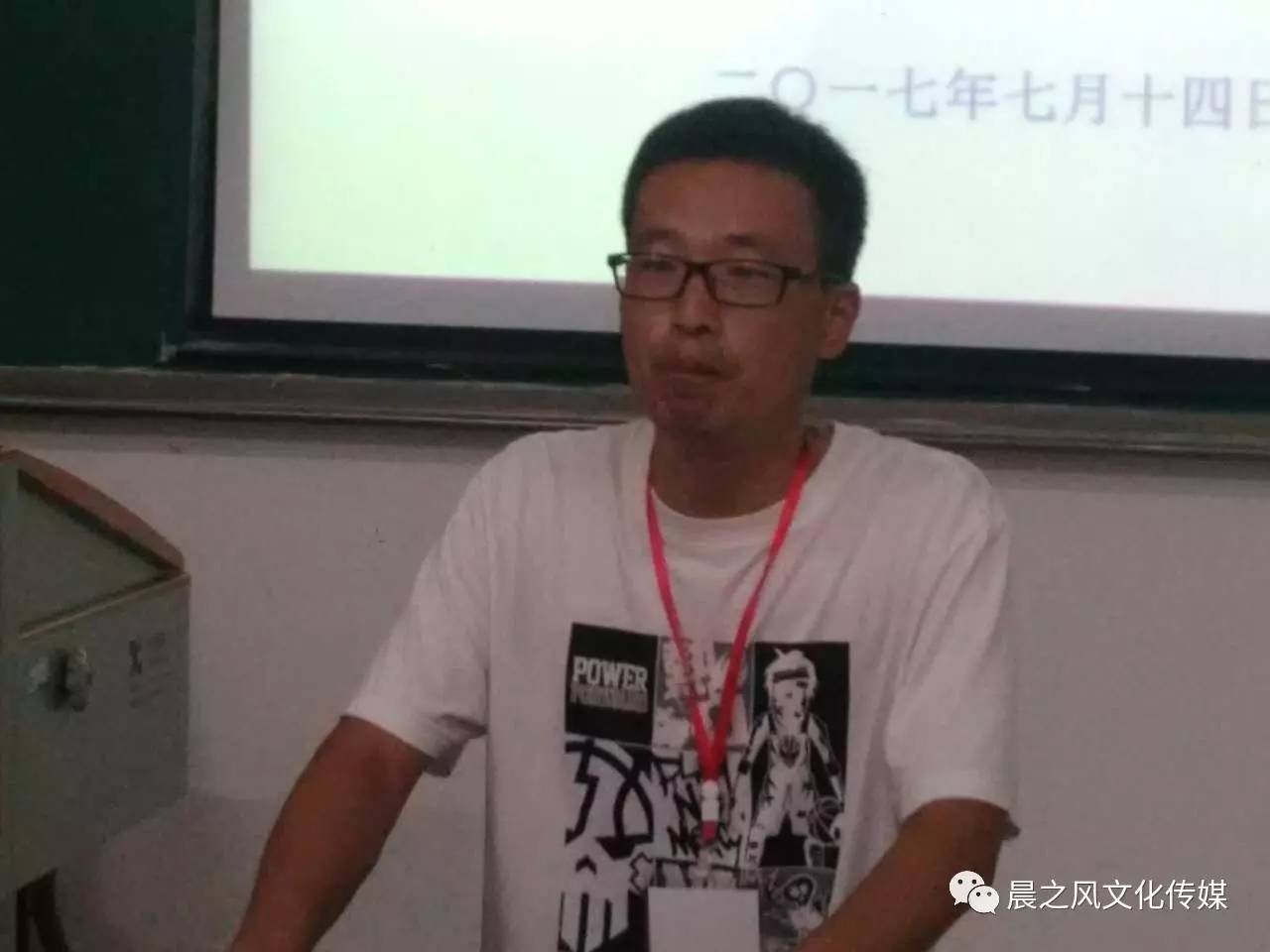 淮阳中学第四期华中师范大学骨干教师高端研修班举行