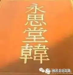 韩氏总人口_天津总人口曲线图