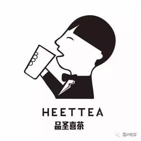 福利喜茶heettea来啦开业当天买一送一