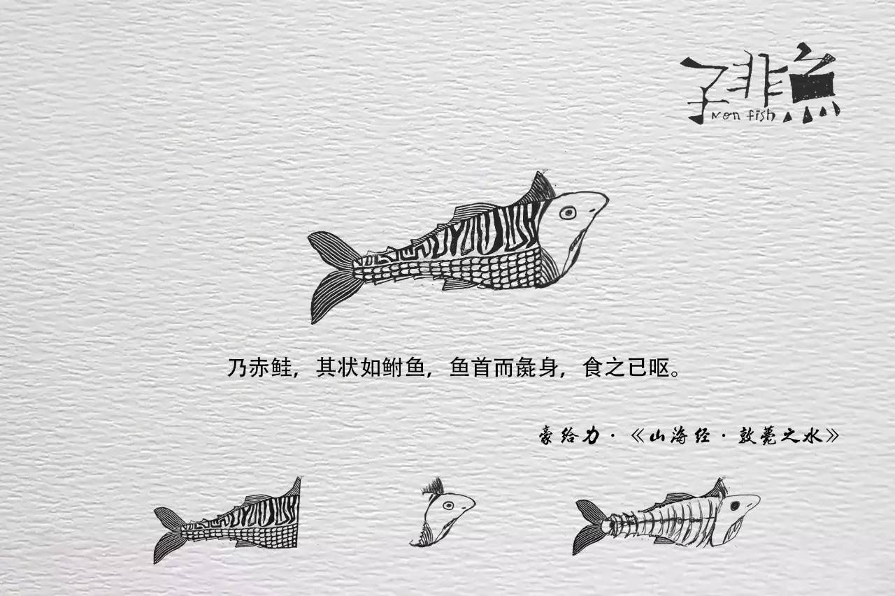 鱼图片专题,鱼下载_昵图网nipic.com