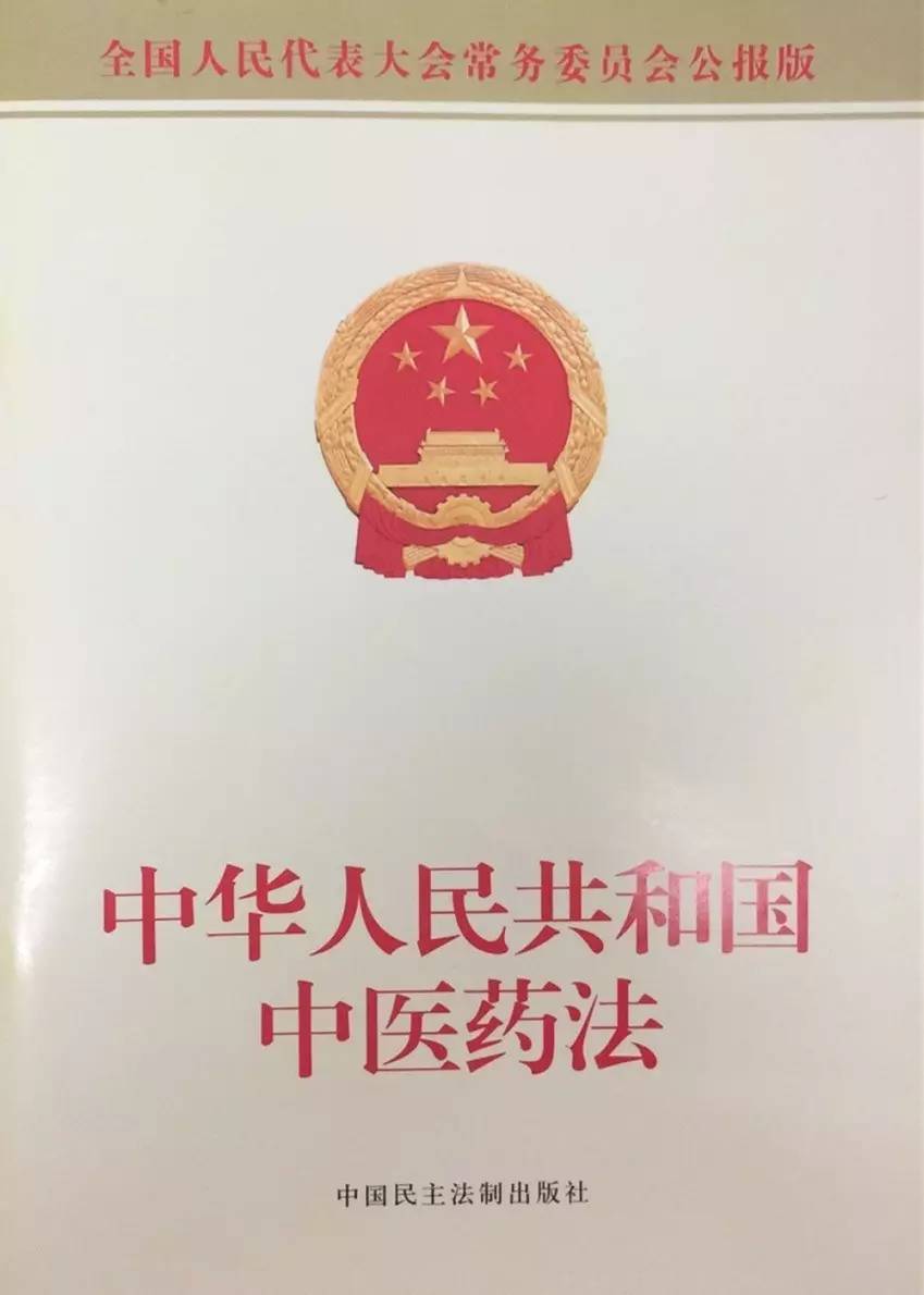 人民各种权_共和新路中华新路_中华人民共和国著作权法最新