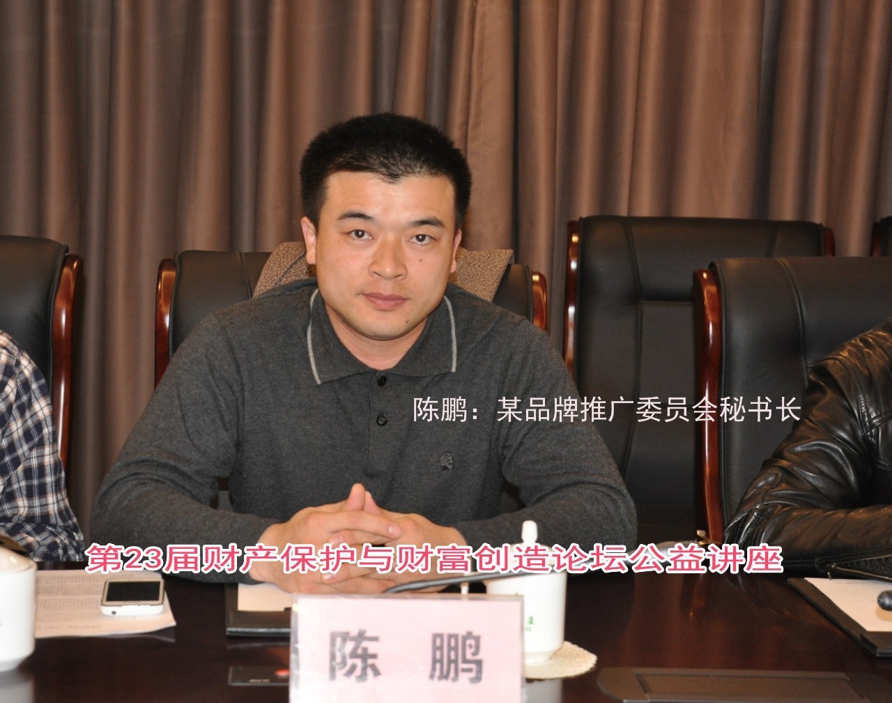 农民代言人陈鹏接受采访农产品经纪人的将来发展方向