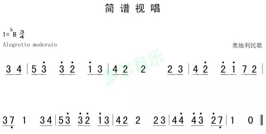 简谱视唱练耳_视唱练耳100条简谱(2)