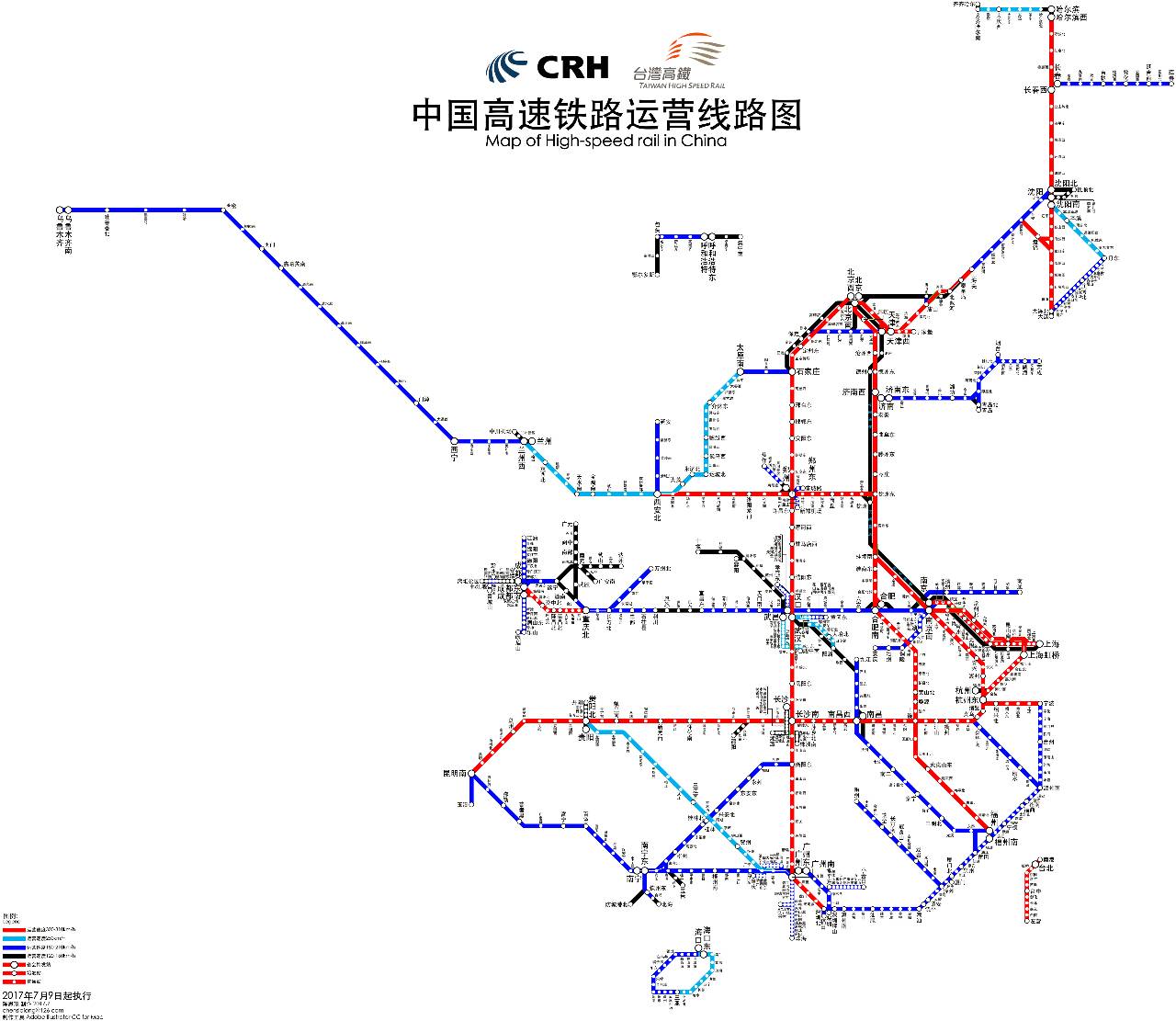 中国铁路交通图（高清版）