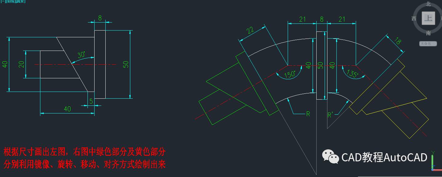 一起来练练手吧!(七)【autocad教程】