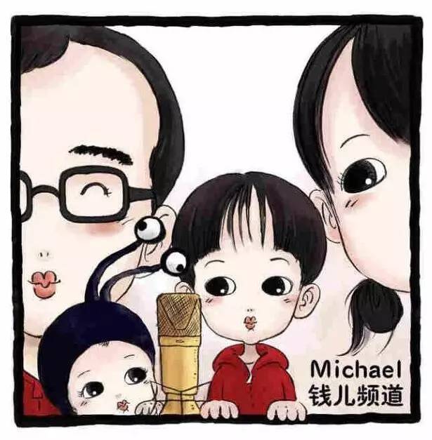 《michael钱儿频道》创始人,钱儿爸还与钱儿妈一起为中国家庭提供专业