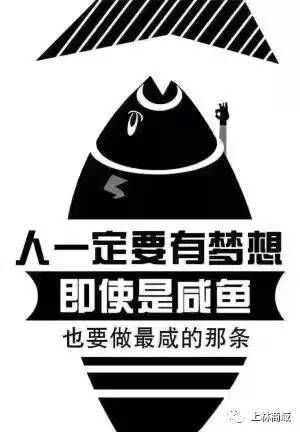 微信招聘文案_校园招新视觉传播文案(4)